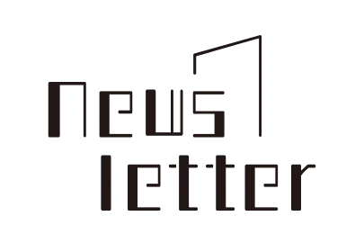 ニュースレター