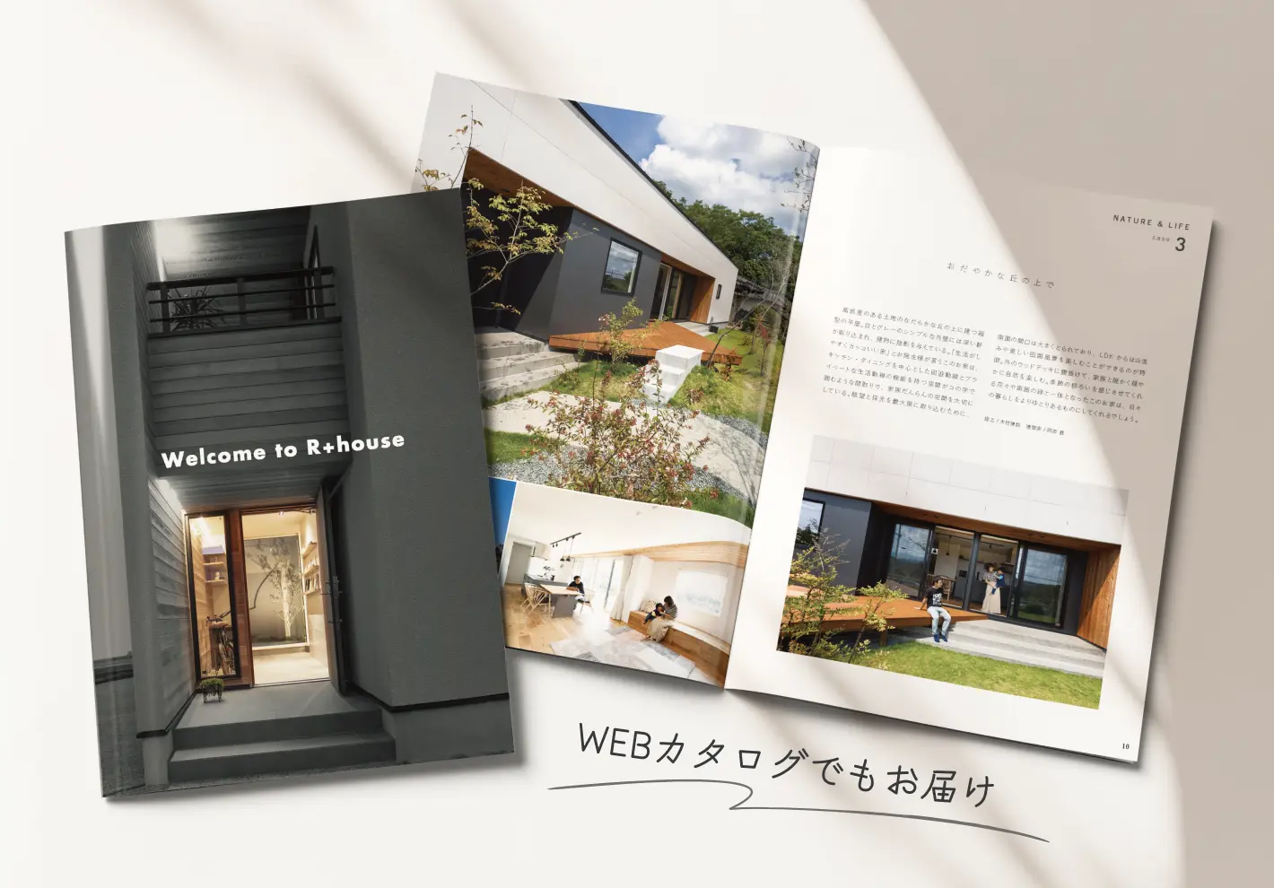 カタログ請求画像1