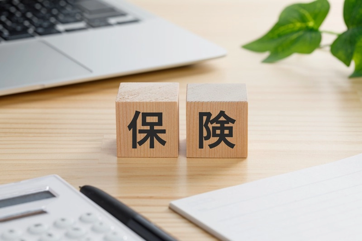 保険と書かれた積み木のブロック