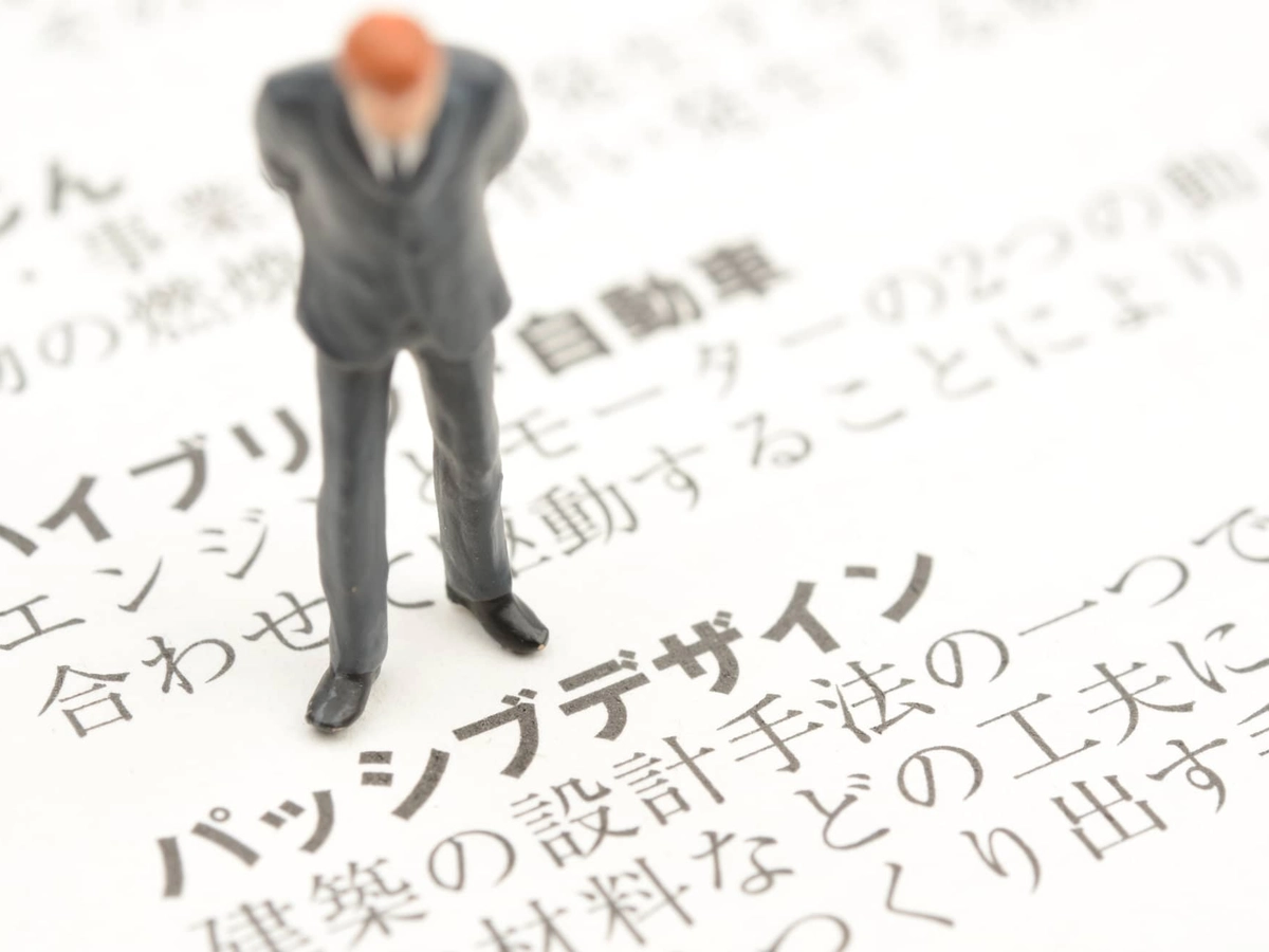 パッシブデザインイメージ