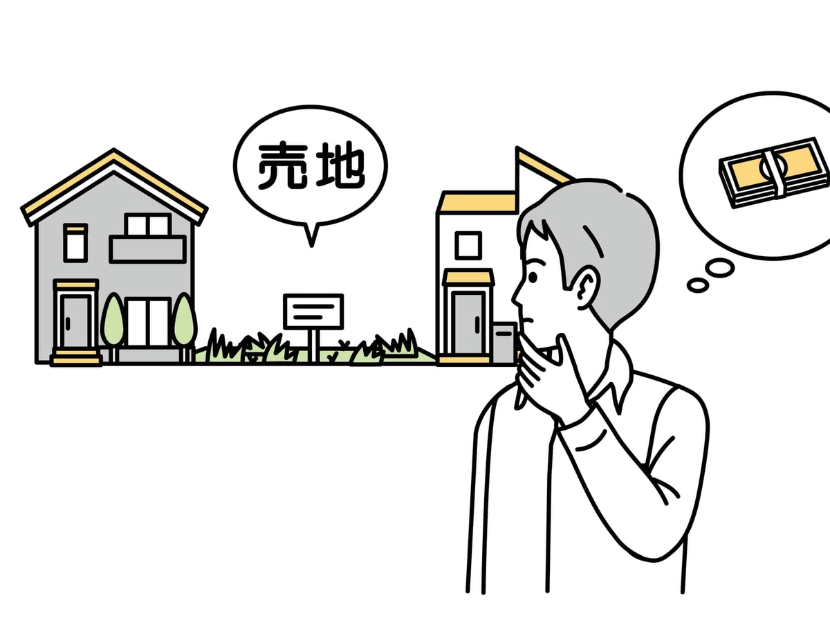 お金を思い浮かべ、空地・土地探しをしている男性