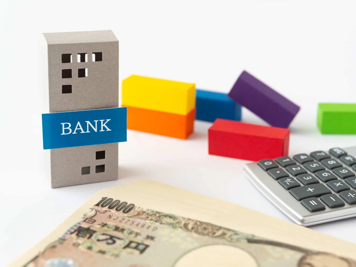 銀行とお金と計算機