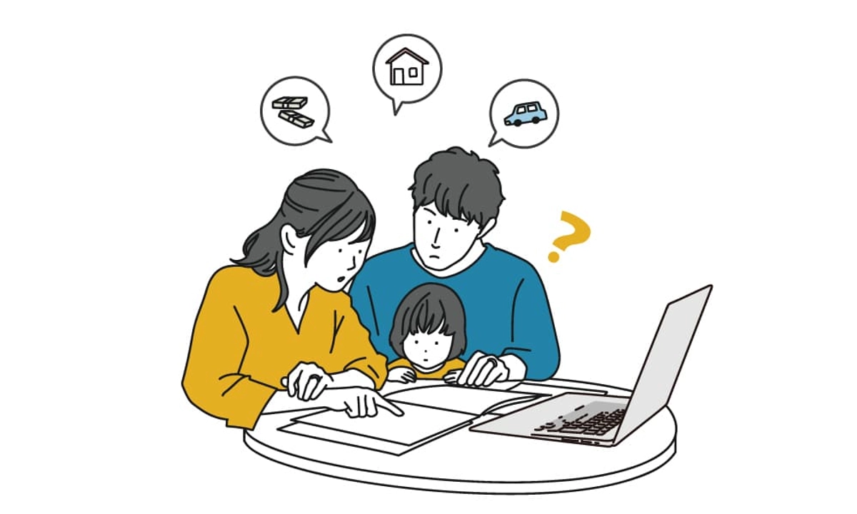 ライフプランを話し合う家族のイラスト