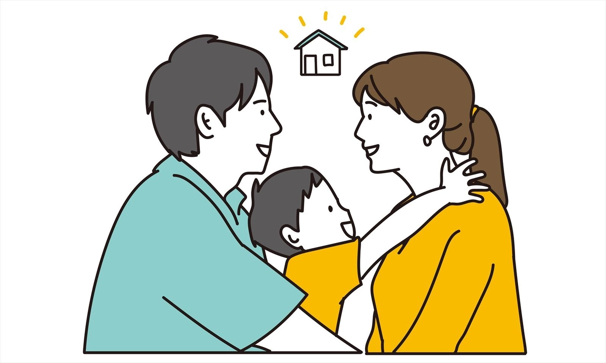 住宅購入を考える家族