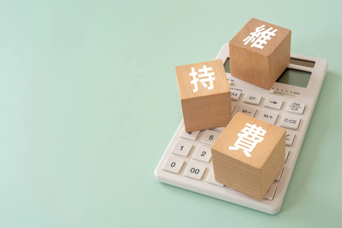 維持費と書かれたブロックと電卓