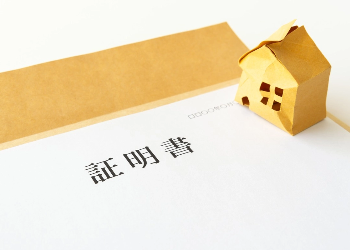 〇min_崩れた家の模型と証明書