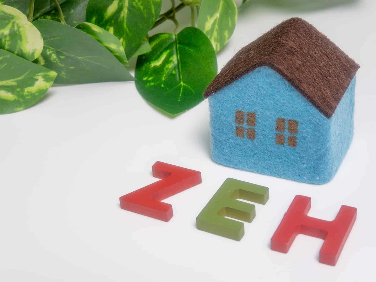ZEHの積み木と家