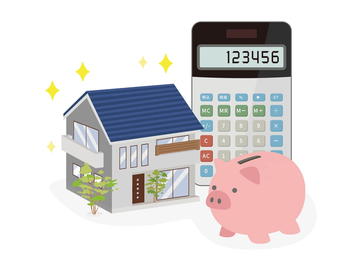 家と電卓と貯金箱のイラスト