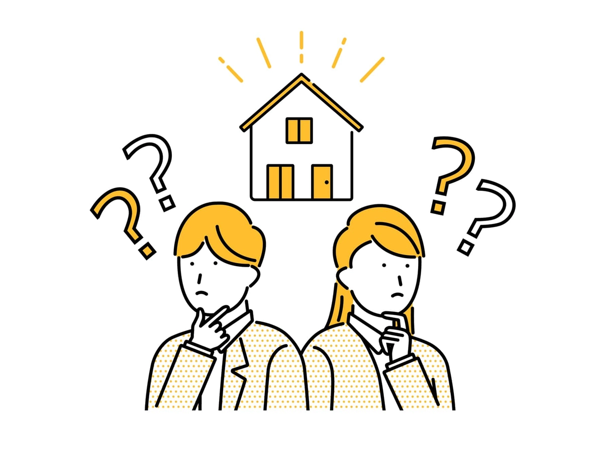 家づくりに関して疑問を感じる若い夫婦