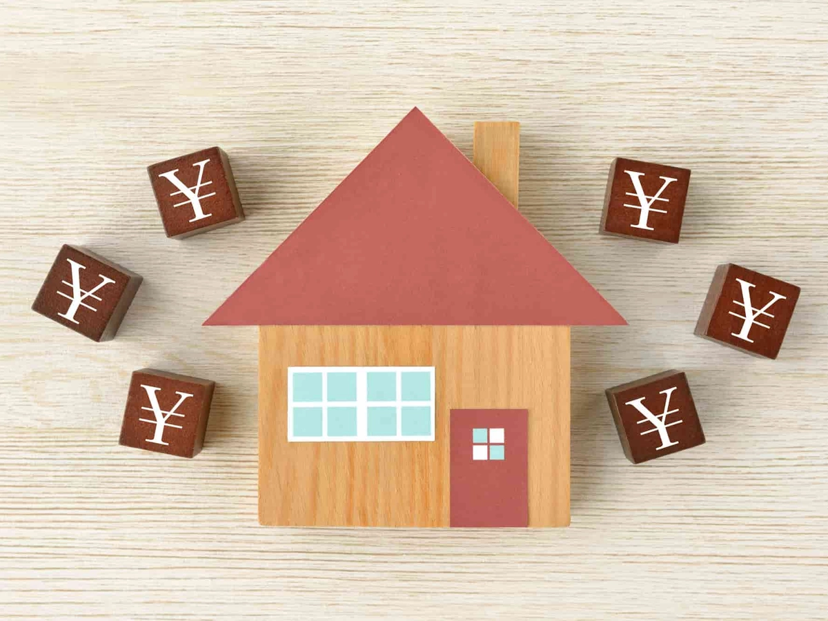 住宅とお金の問題イメージ