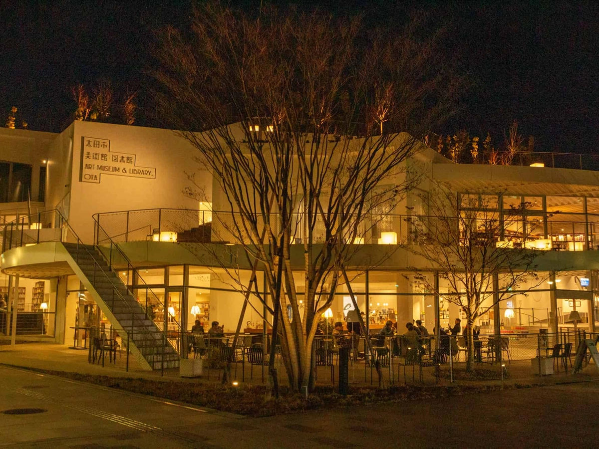 太田市美術館・図書館