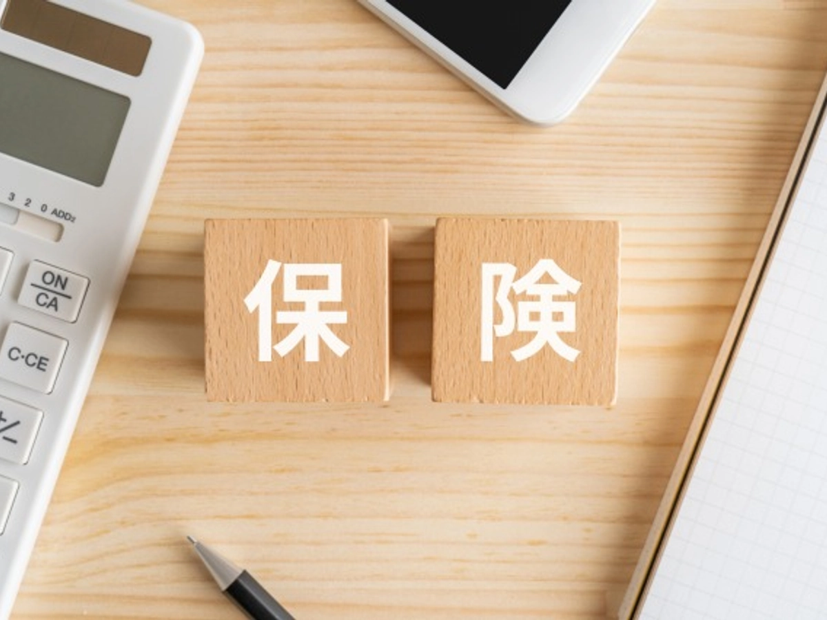 保険と書かれたブロック