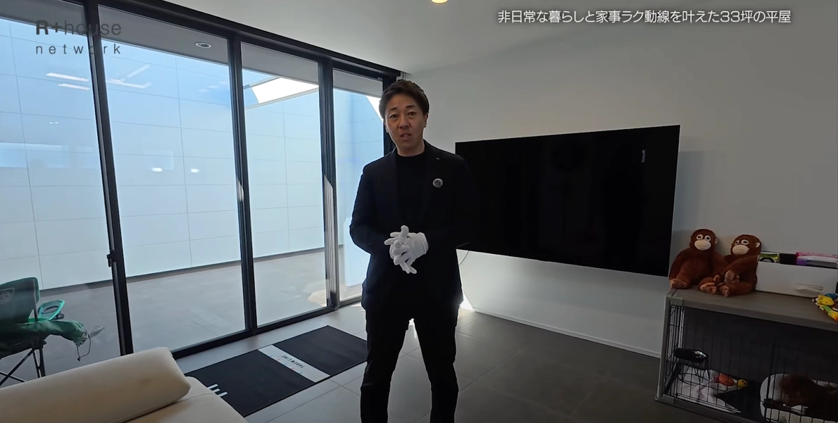 大きな窓があるリビング