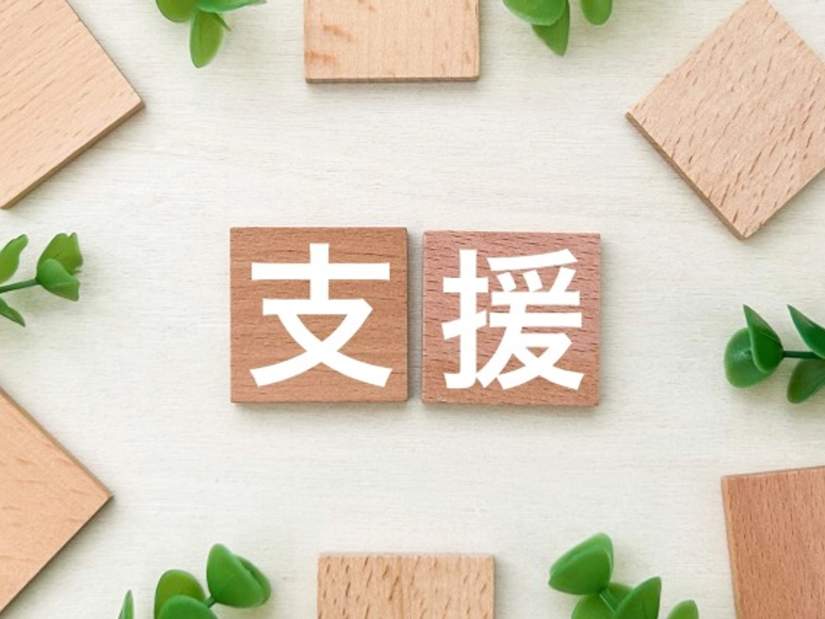 支援の文字パネル