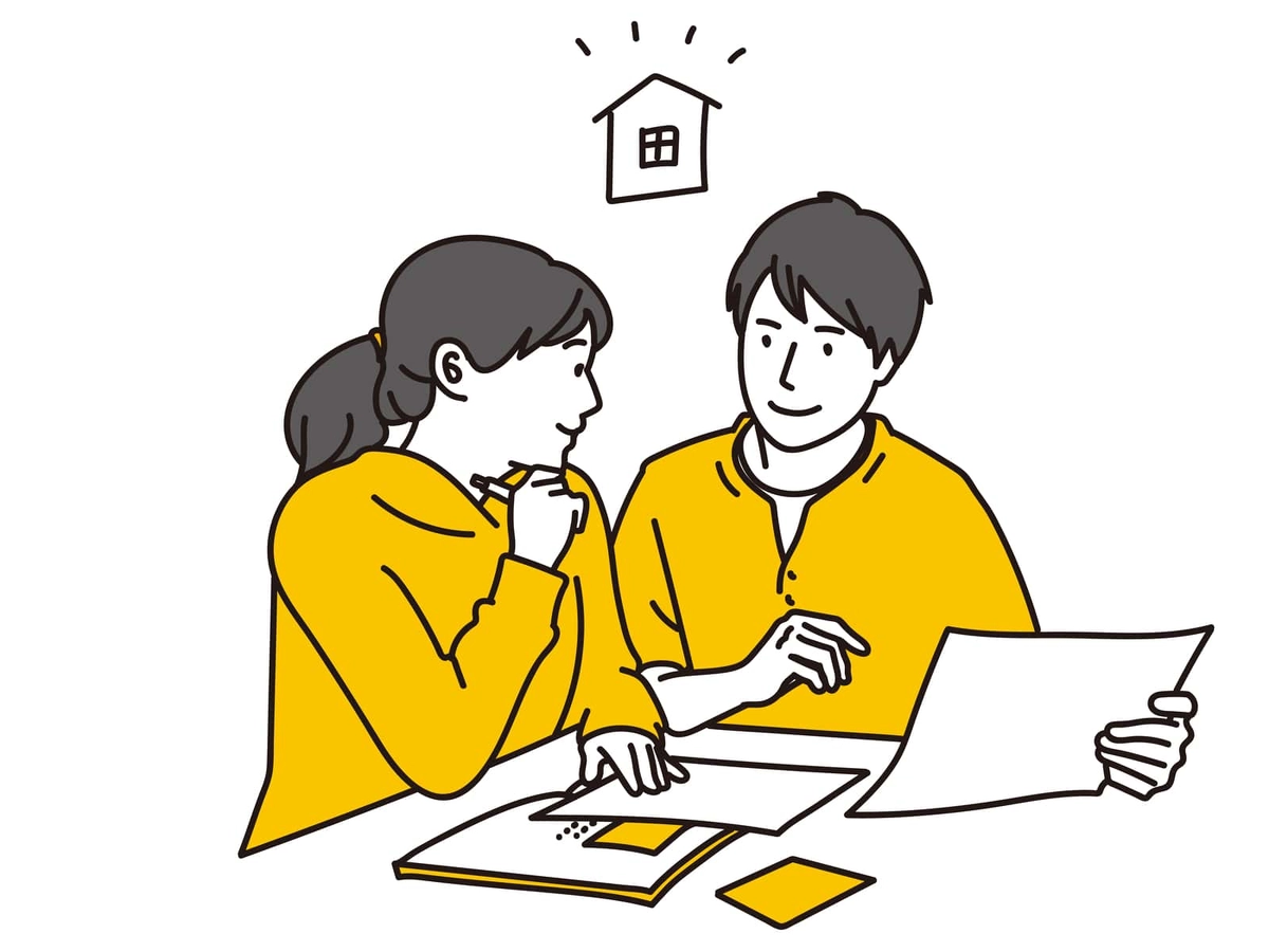 住宅購入を考える夫婦