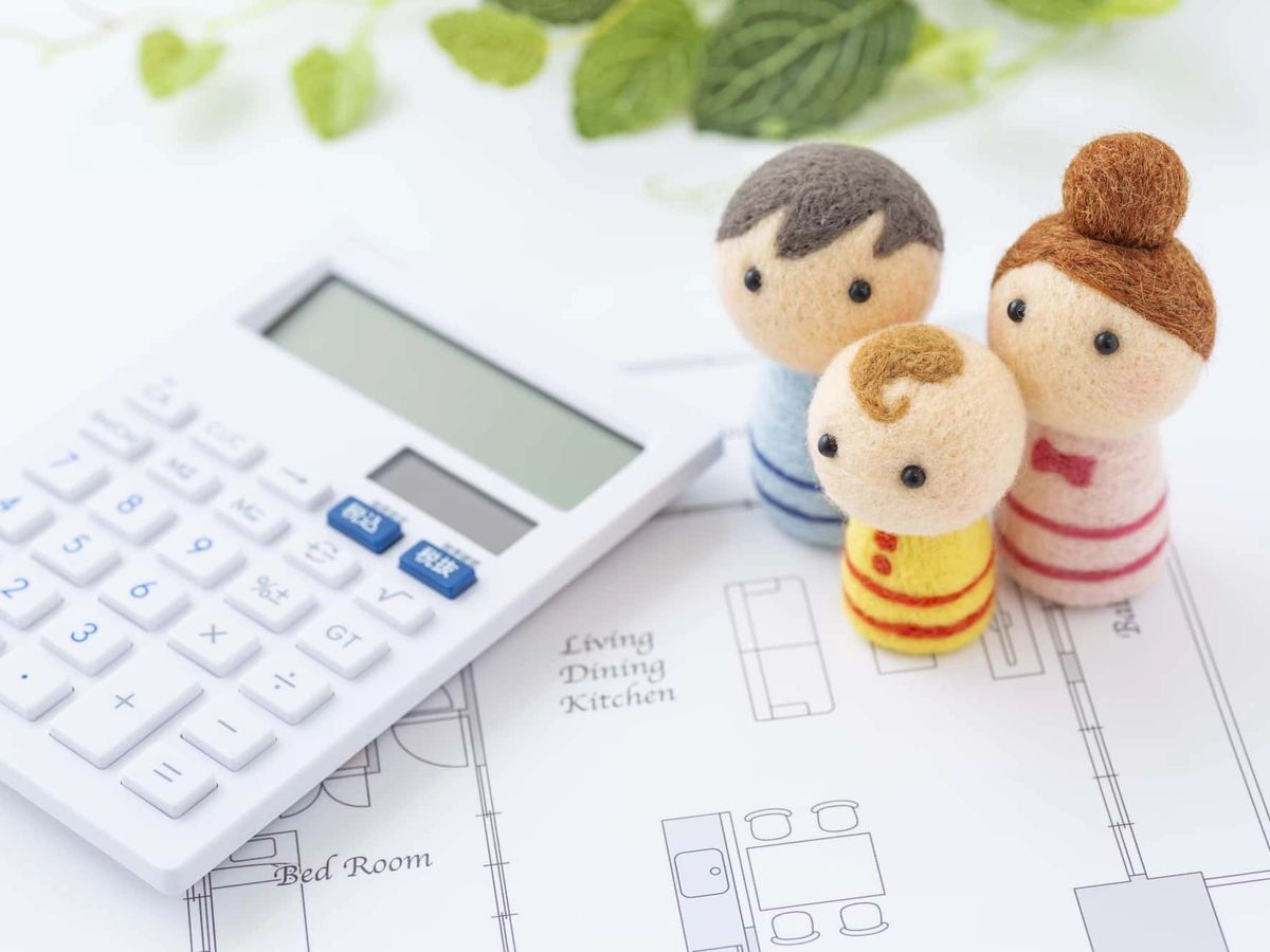 図面上の家族と計算機