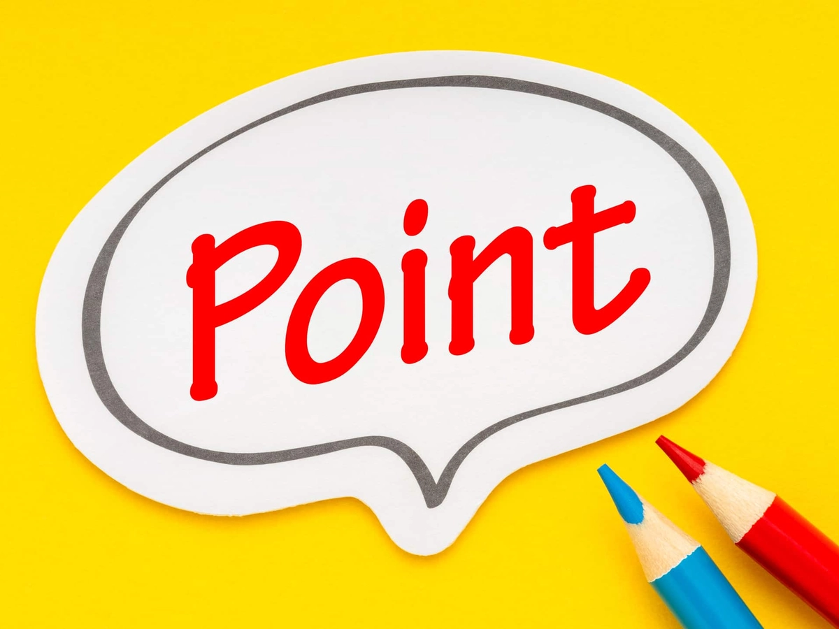 ポイントのフキダシ