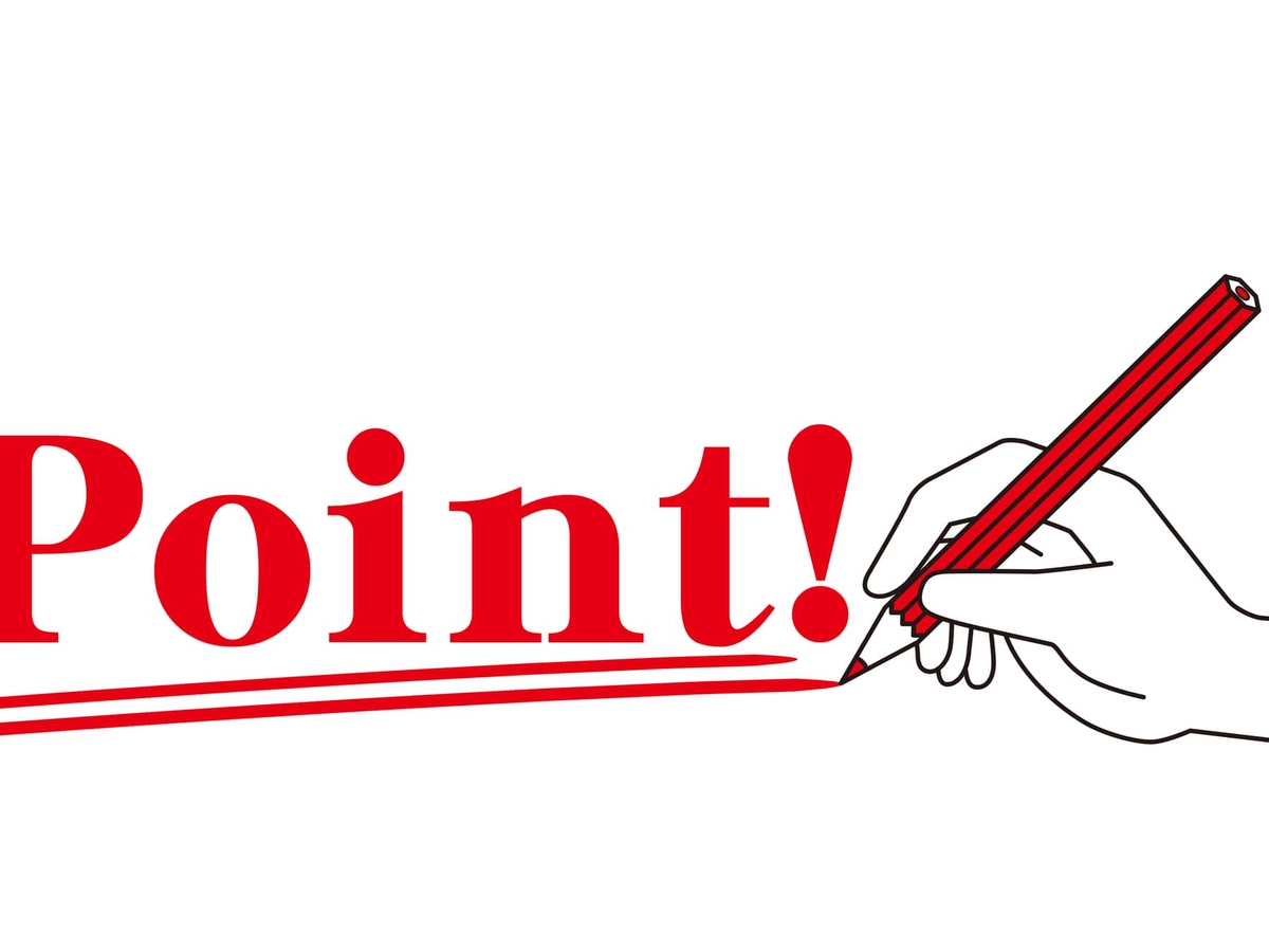 鉛筆でポイントと書く手