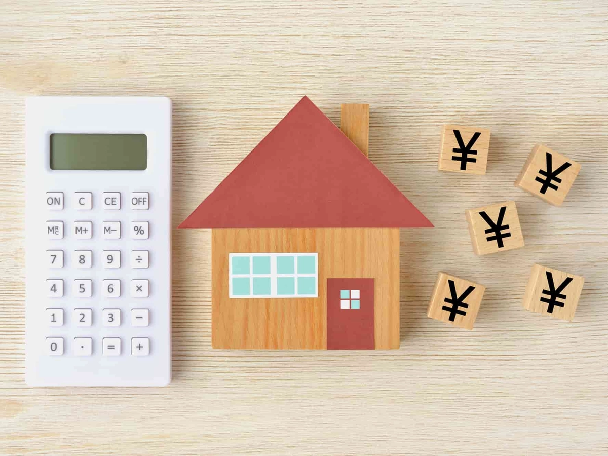 計算機と家と円マーク