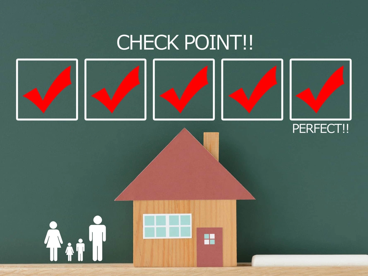 マイホームのチェックポイント
