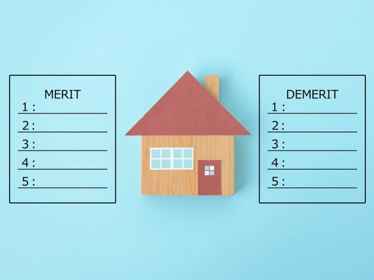 住宅のメリットとデメリット