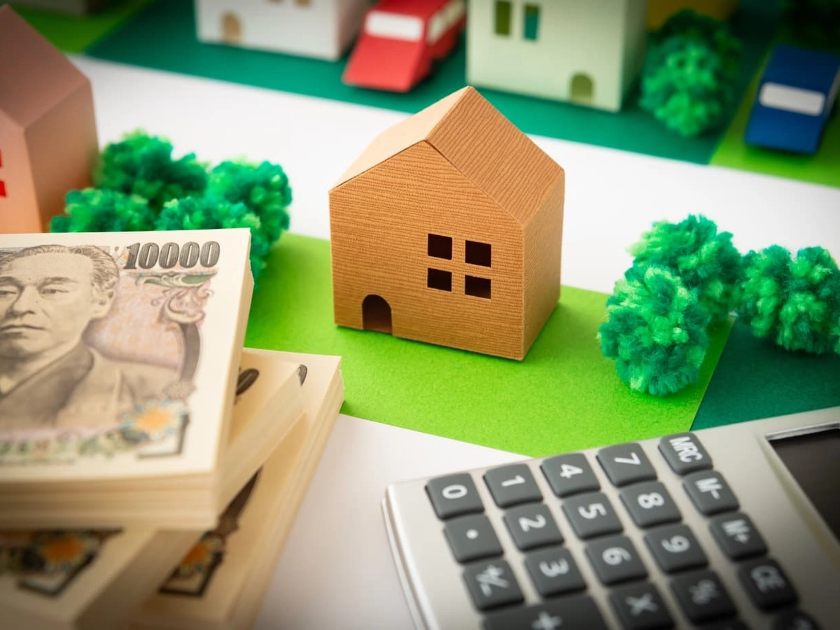 家とお金と計算機