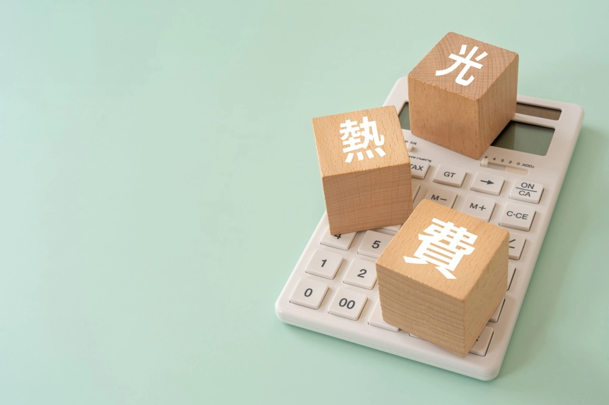光熱費と書かれたブロックと電卓