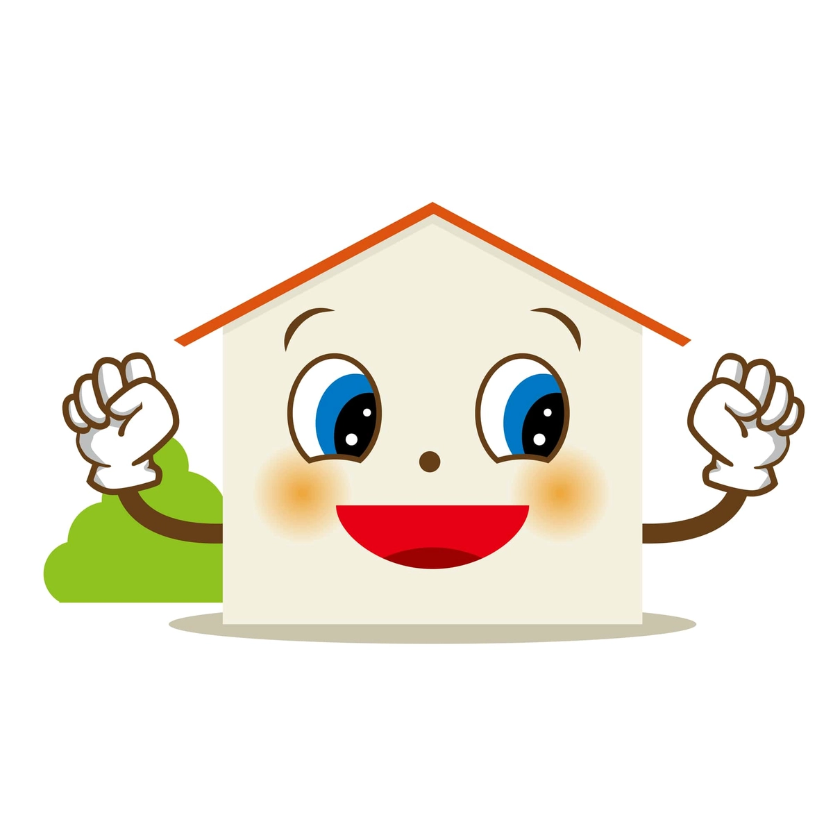 笑顔の健康な住宅