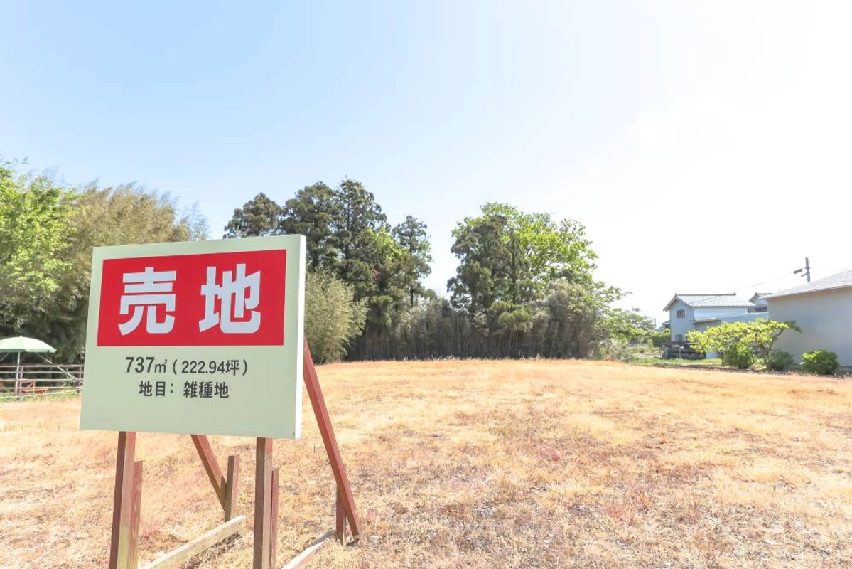 売地