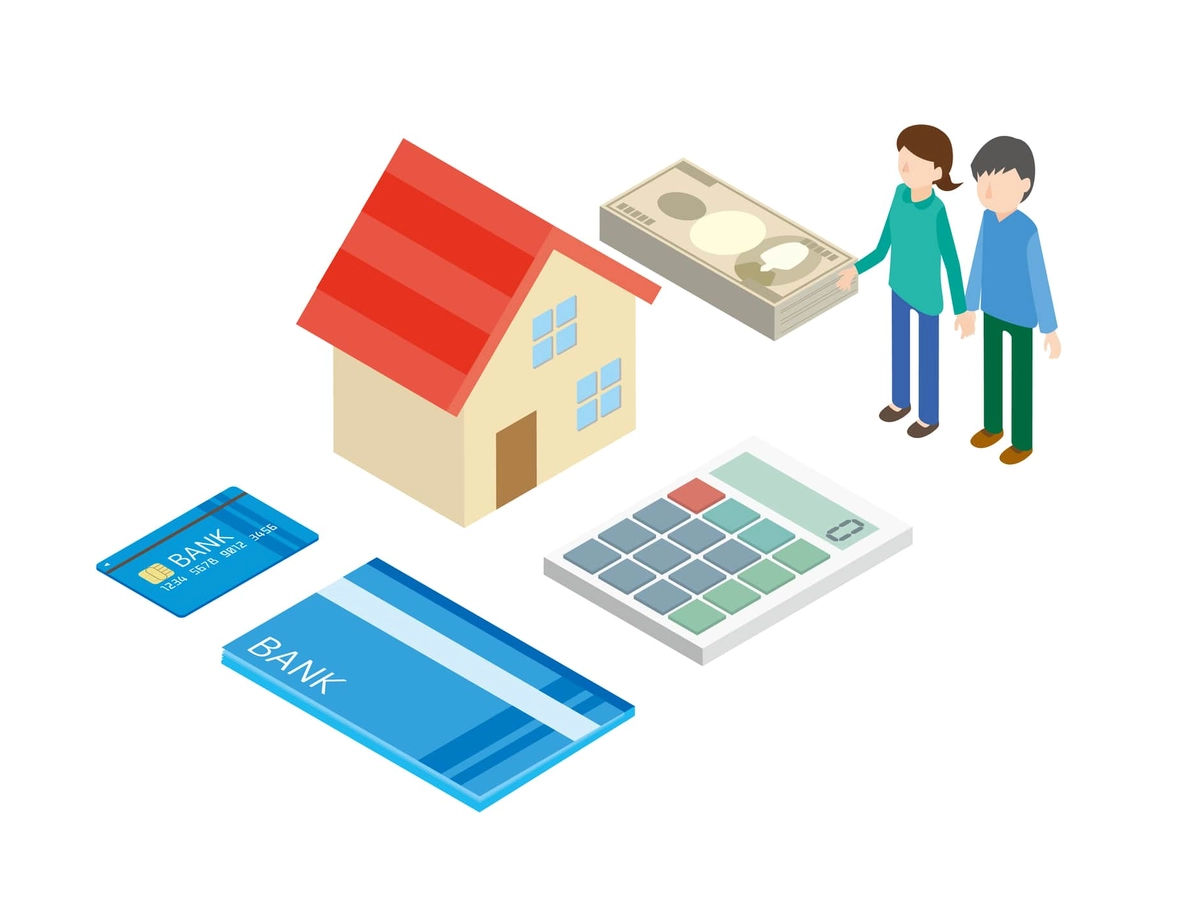 家と通帳とお金と電卓と人物のイラスト