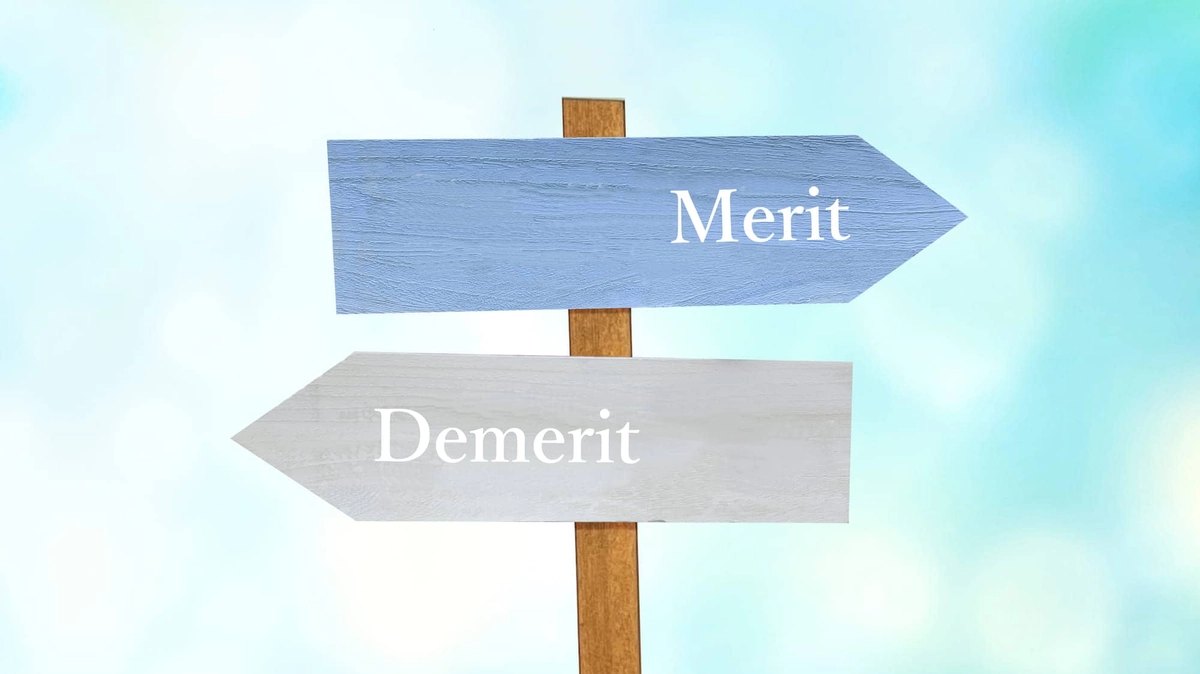 MeritとDemeritの道しるべ