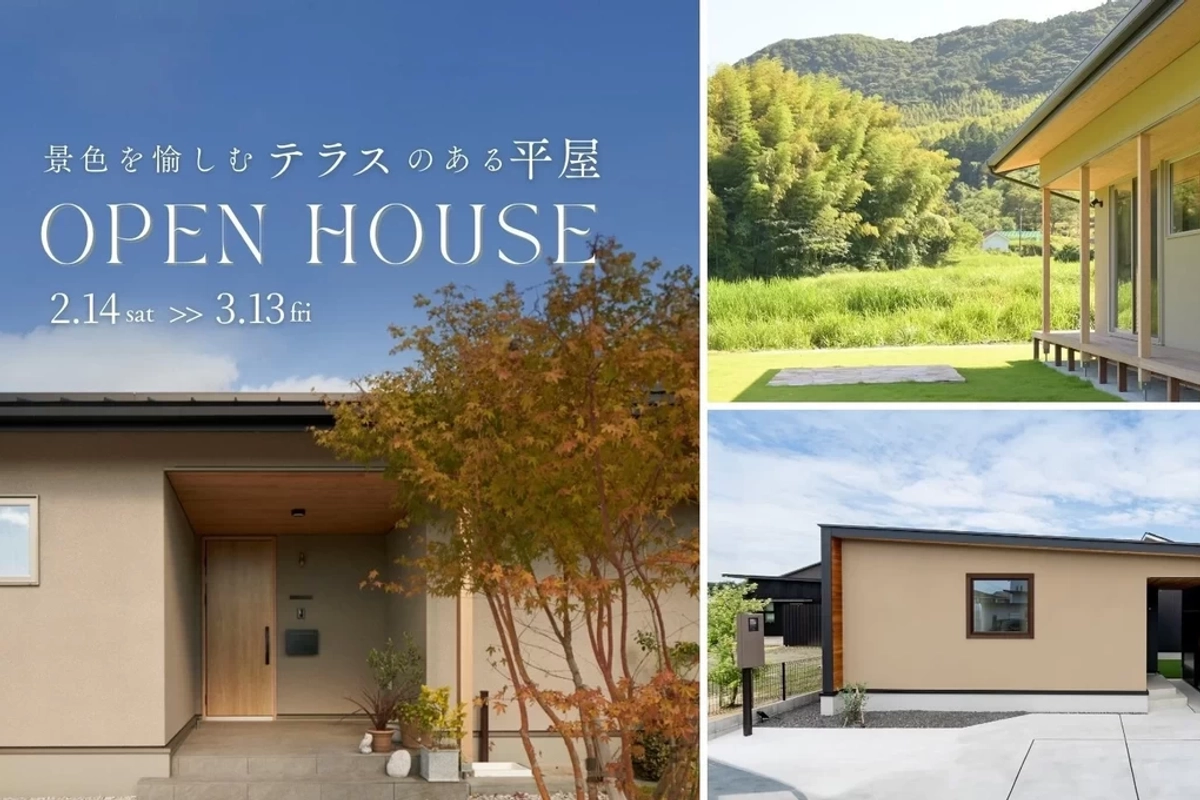 【霧島市】景色を愉しむテラスのある平屋