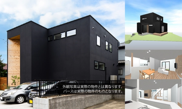 【参加特典あり】新築完成見学会 －周回導線のある家－