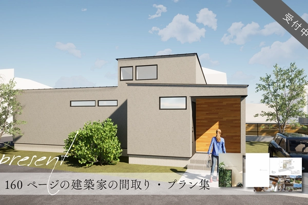 憩いのひと時を過ごす ロフトのある平屋