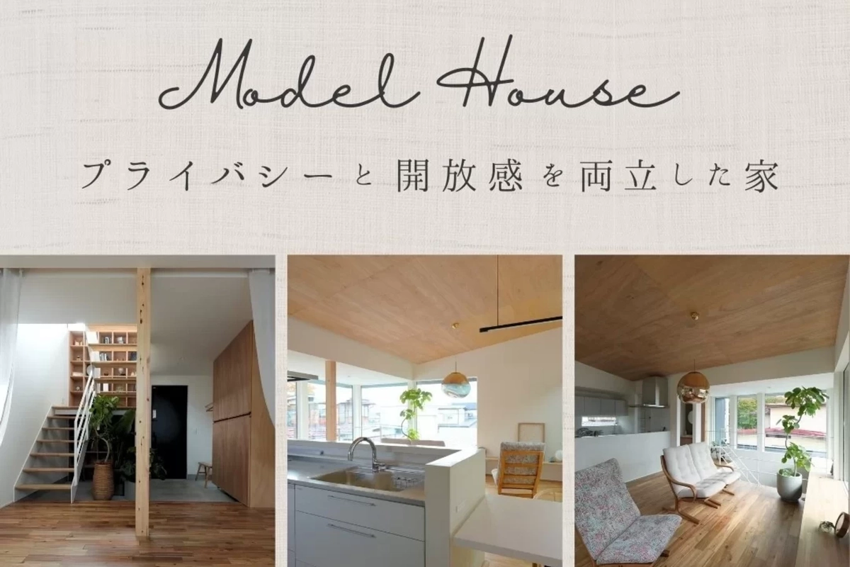 【天童市】太陽と雲と桜の家