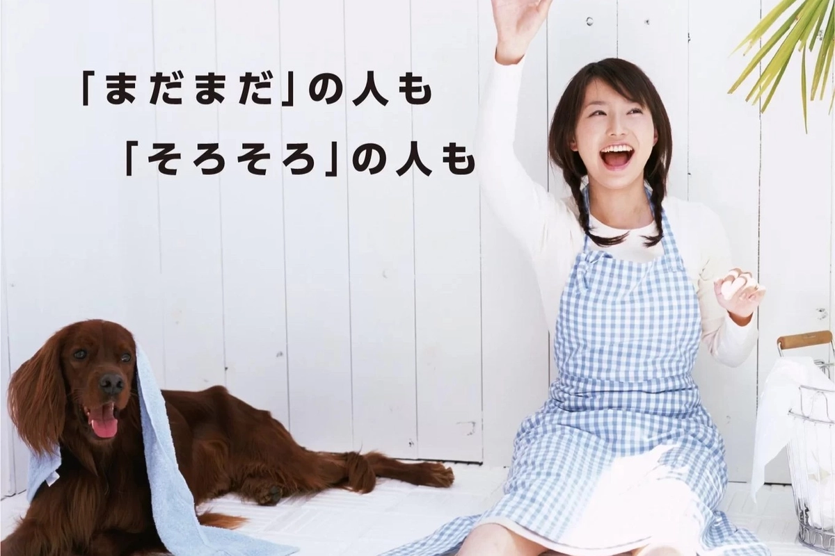 後悔しない為の賢い家づくり勉強会