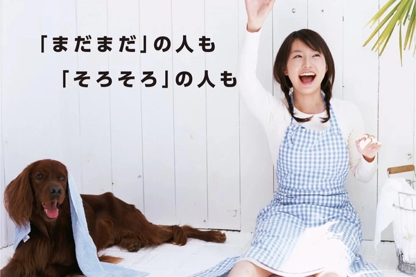 後悔しない為の賢い家づくり勉強会