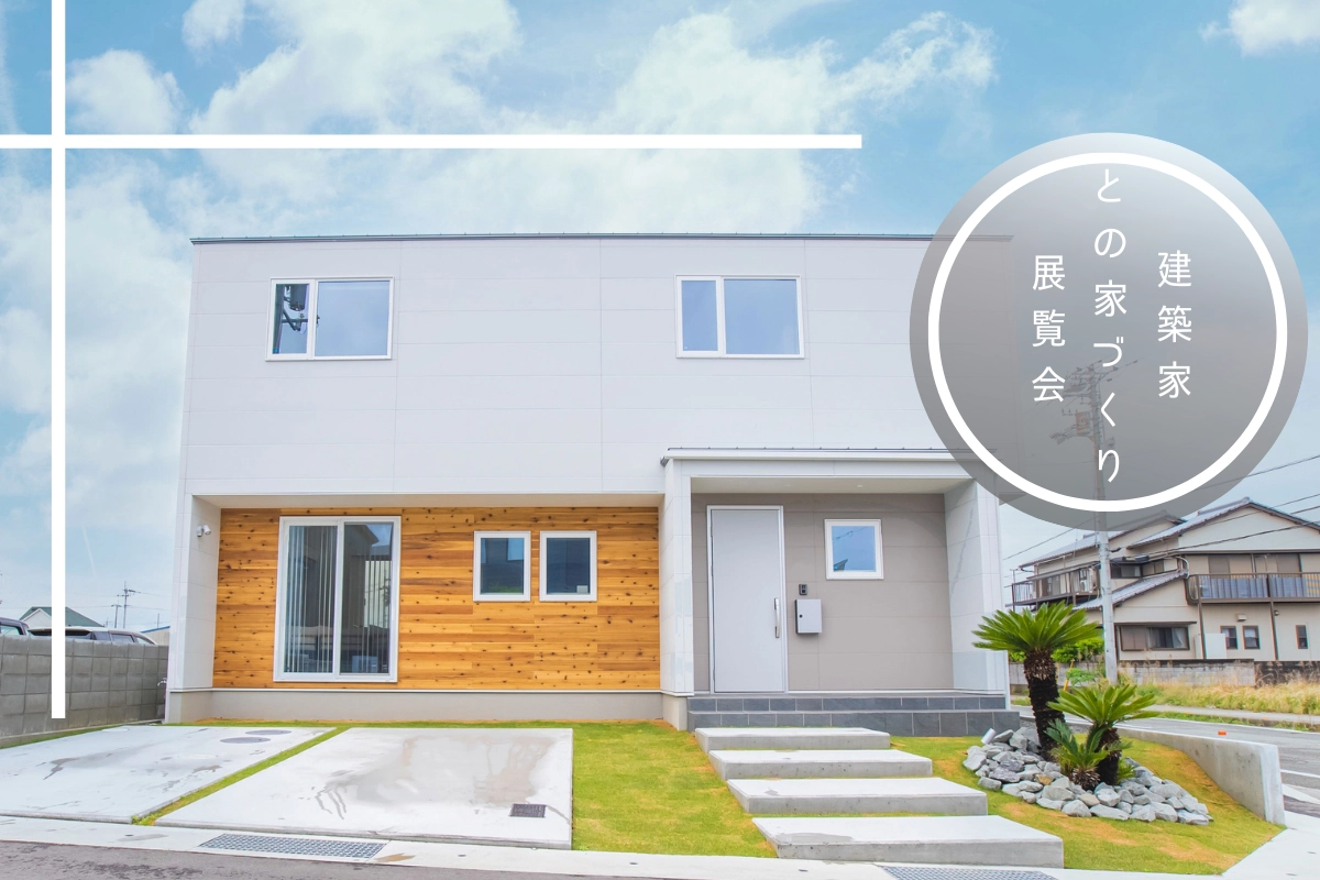 光と木の温もり溢れる住まい +one空間のあるお家