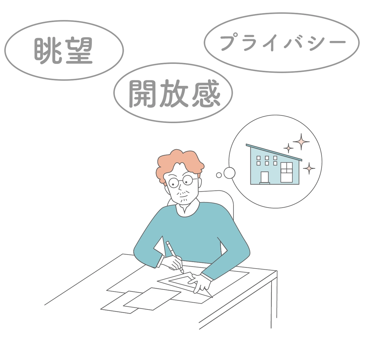 建築家のイラスト
