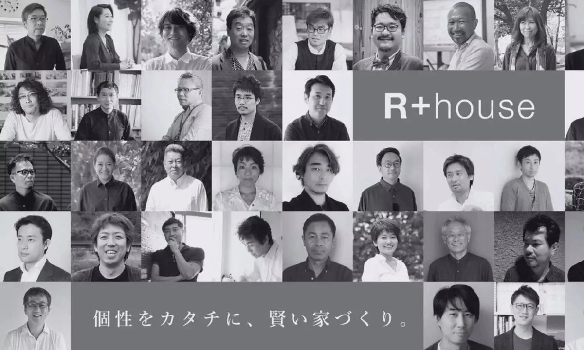 R+houseの建築家