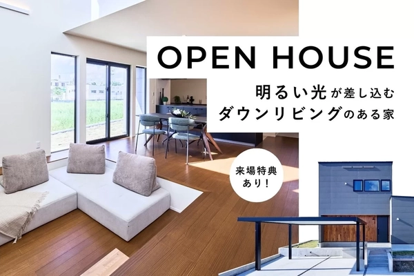 【うるま市】吹き抜けのある36坪の家