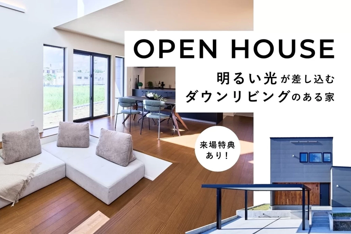 【うるま市】吹き抜けのある36坪の家