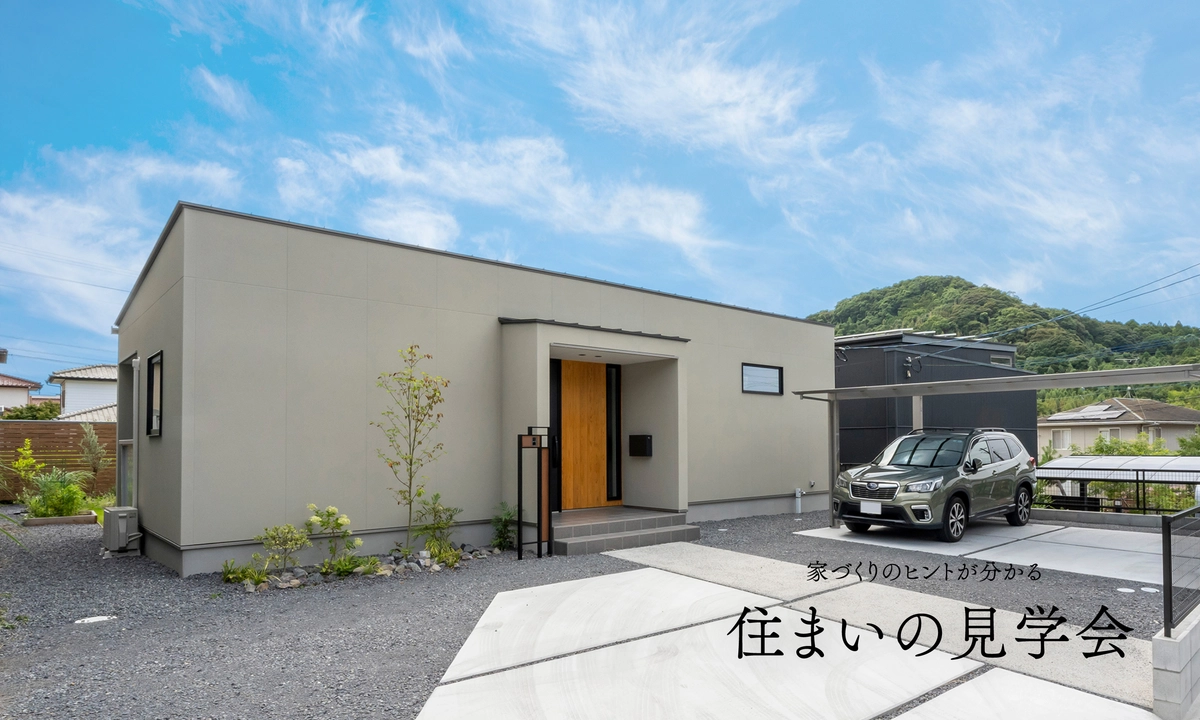 庭キャンプできるL字型平屋の見学会