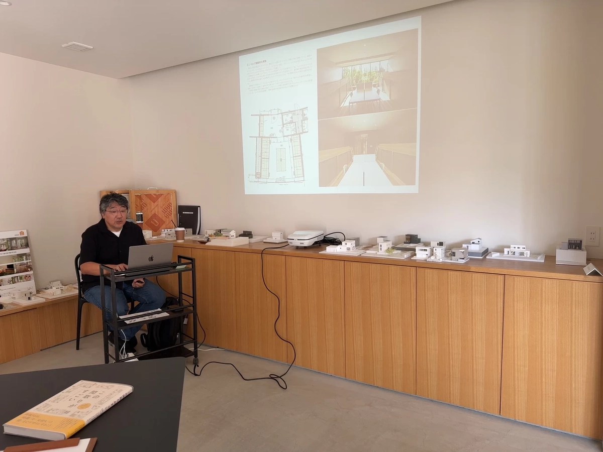 セミナー中の様子