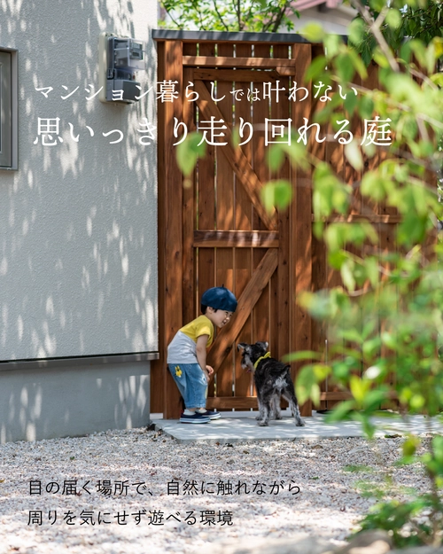 庭で遊ぶ子供と犬