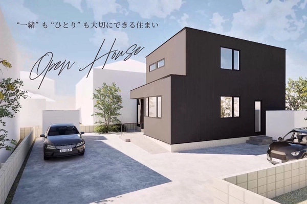 完成見学会 ”一緒”も”ひとり”も大切にできる住まい