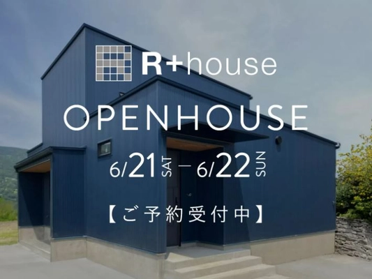 【伊万里市山代町】新築完成見学会：子育て世帯のための「快適な家事動線とお気に入りのインテリア」
