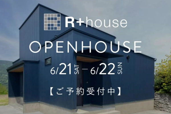 【伊万里市山代町】新築完成見学会:子育て世帯のための「快適な家事動線とお気に入りのインテリア」