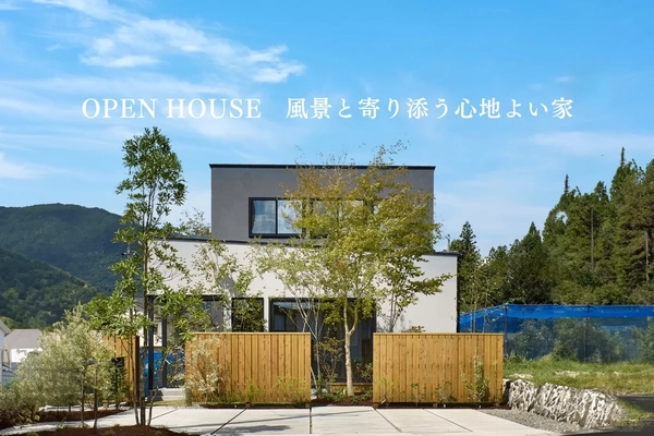【下呂市】風景と寄り添う心地よい家