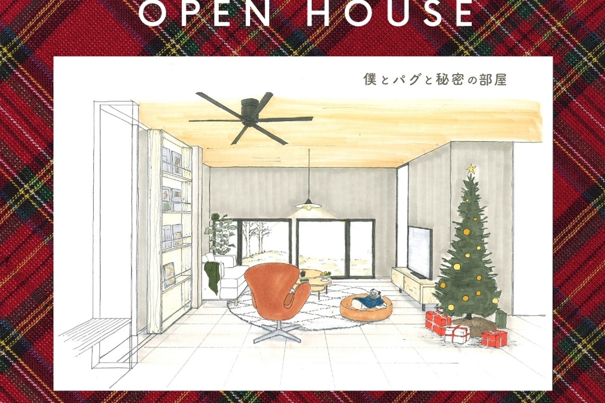 OPEN HOUSE〜僕とパグと秘密の部屋〜